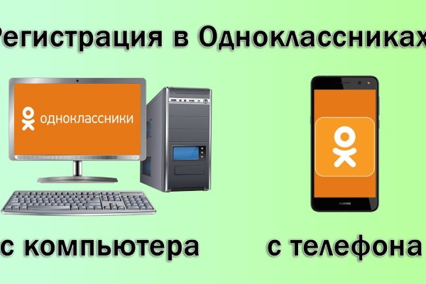 Что такое блэк спрут маркетплейс