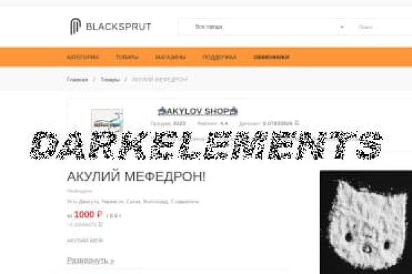 Bs gl ссылка blacksprute com