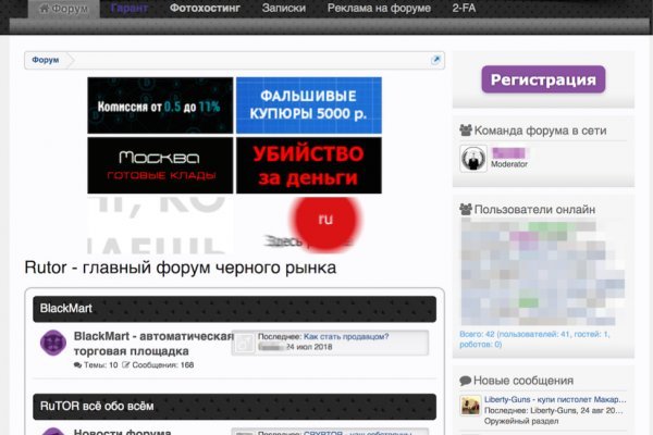 Блекспрут 2fa blacksprut cam blacksprut2web in