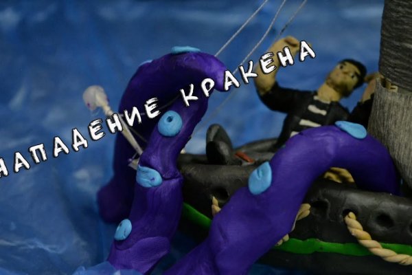 Блэк спрут blacksprut click